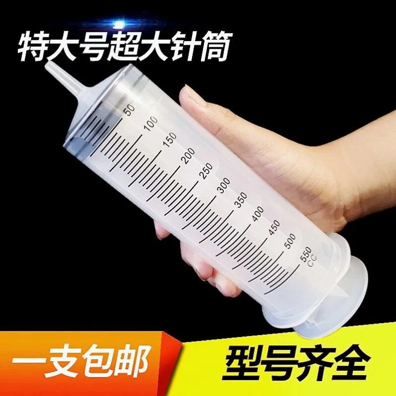 针筒针管注射器大号大容量喂食推进鼻饲流食助推一次性注器灌肠筒_虎窝淘