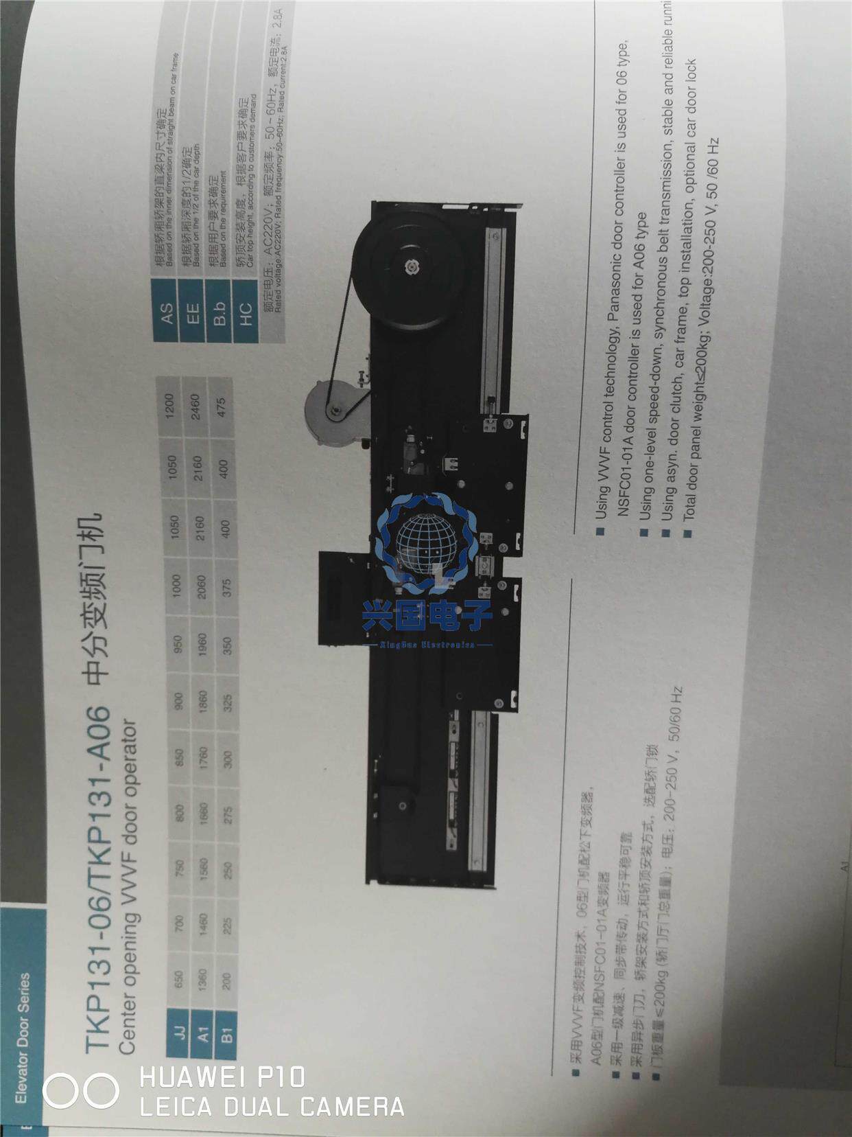 宁波申菱06/c06/09/52型门机,原厂配件巨人通力,康力富士达宝马