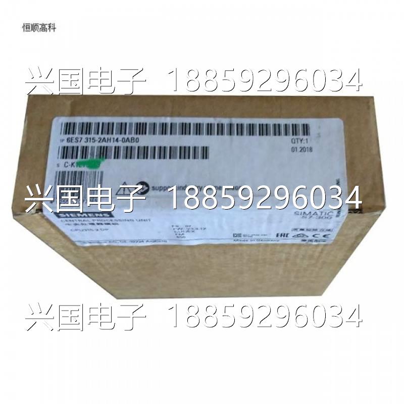 西门子S7300PLC63ES795-8LJ-300AA0全新原装全国联保含-税现议价