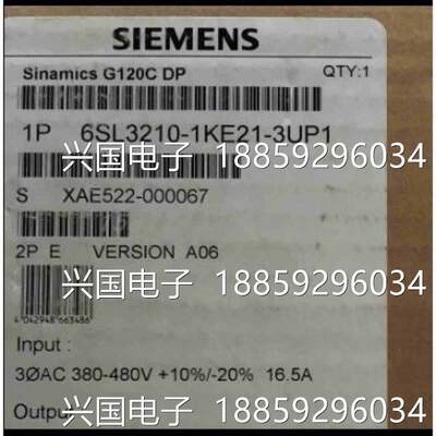 6SL321-10KE2-3UP11西门子G120C变频器5V.5KW380全新原装现货议价