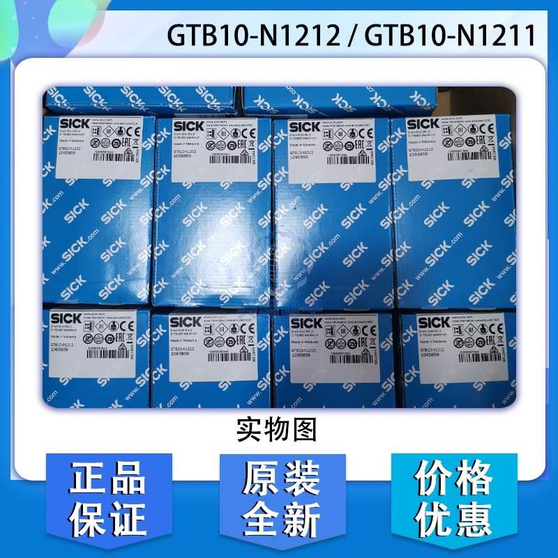 西克SICKGTB10-N1212 / 1P1212/1 N4212 P4212传感器 电子/电工 感应开关 原图主图