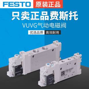 G14 M52 興國(guó)電子 MZT 574438L18 L18 VUVG 1P3 1H2L