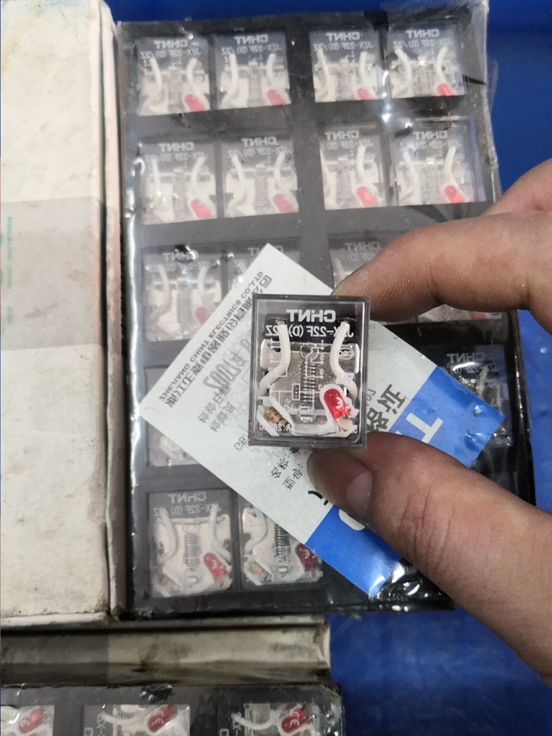 chnt正泰小型中间继电器jzx-22f(d)/2z-220