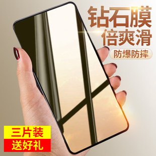 K30i全屏貼膜K40S K20防窺K70E防窺適用于redmi防偷窺por防爆防摔防刮花 K40 紅米K60E鋼化膜K70pro手機膜K50