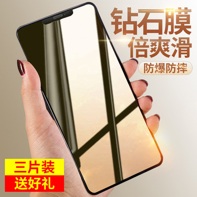 适用红米K50pro钢化膜K40K30K20手机Note13/12/11/10/9/8贴膜10A/9A防偷窥11T防窥膜K60K70小米redmi防窥7por