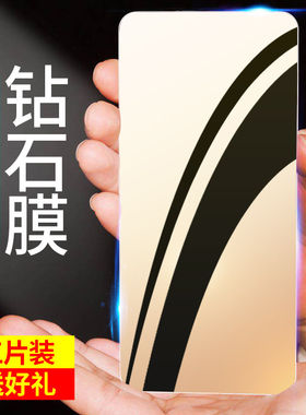小米9钢化膜小米9pro手机膜CC9全屏CC9E全覆盖米9SE防窥防偷窥适用于小米防爆防摔mi9钻石膜M9全包无色钢化膜