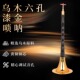 专业乌木六孔漆金唢呐乐器笛子指法体系初学者成人民间演奏喇叭