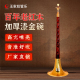 专业级百年老红木大红酸枝黑飘红唢呐乐器全套可调气盘 王家彪
