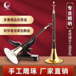 小号喇叭价格 小号喇叭图片 星期三 小号喇叭价格 小号喇叭图片 星期三