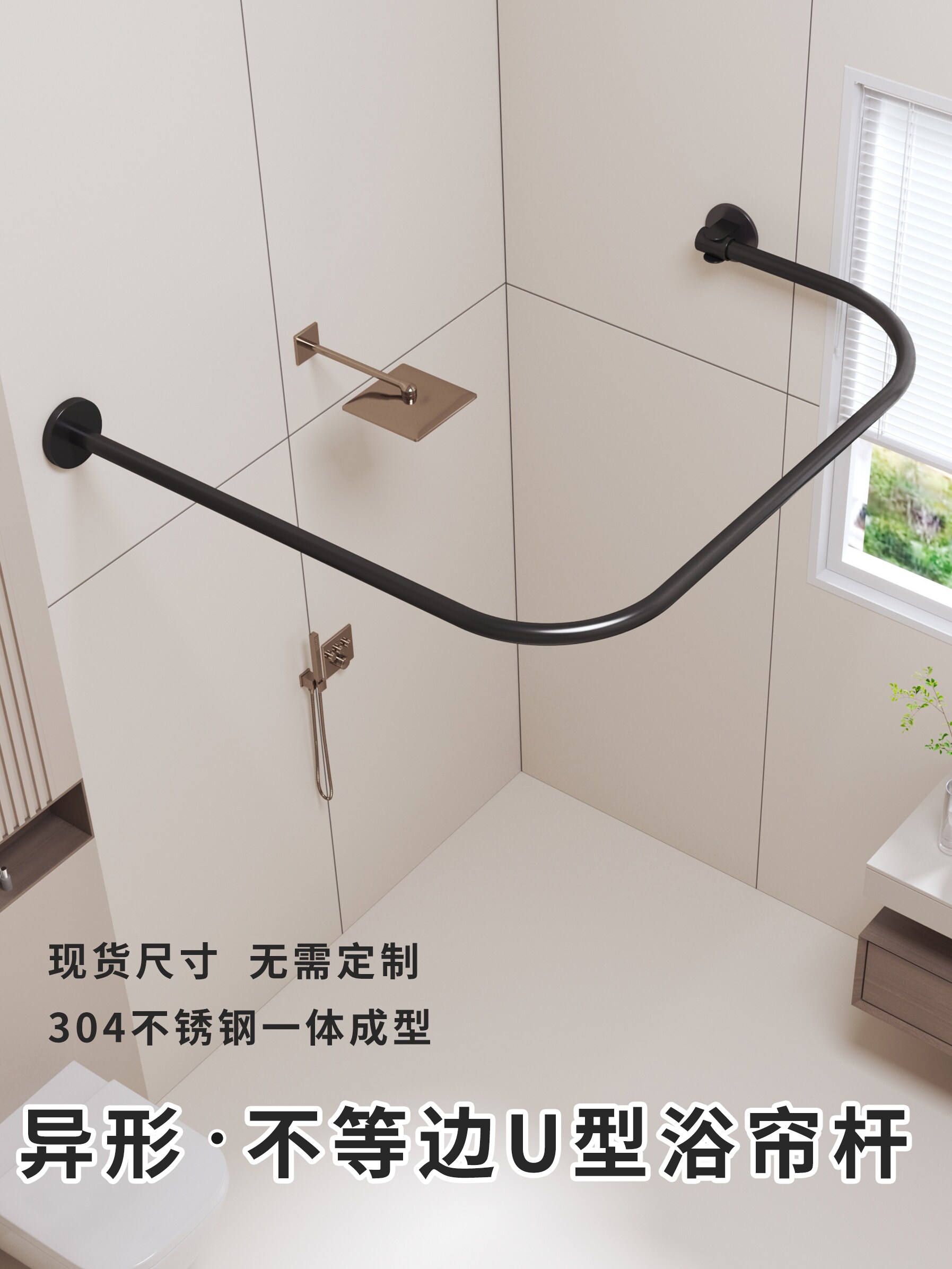 异形浴帘杆免打孔弧形杆万向L型直角U型浴室杆卫生间淋浴隔断定制