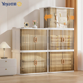 也雅可折叠衣服收纳柜子家用简易衣柜飘窗整理箱塑料卷帘门收纳箱