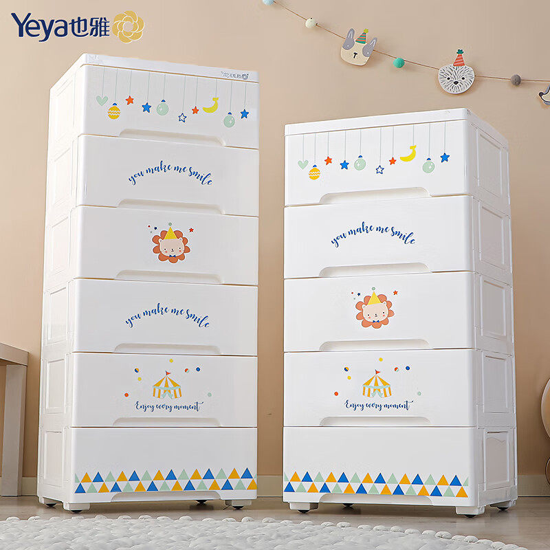 也雅儿童收纳柜宝宝衣柜玩具储物柜塑料柜抽屉式多层38小柜床头柜,收纳整理,鞋柜,淘宝优惠券,粉丝福利购,淘宝优惠卷