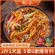 邹三和乐山红油钵钵鸡大杂烩椒麻贡菜速食无骨鸡爪麻辣夜宵零食