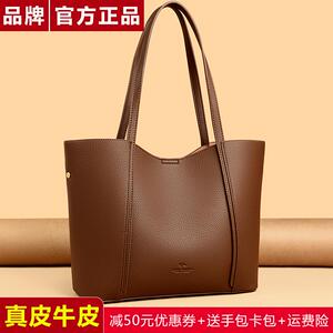 品牌正品大容量真皮女士简约手提包托特包女包2025新款时尚单肩包