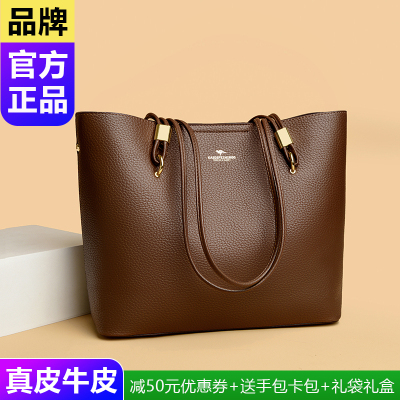 品牌正品真皮女包托特包女大容量2025新款手提包气质百搭单肩包女
