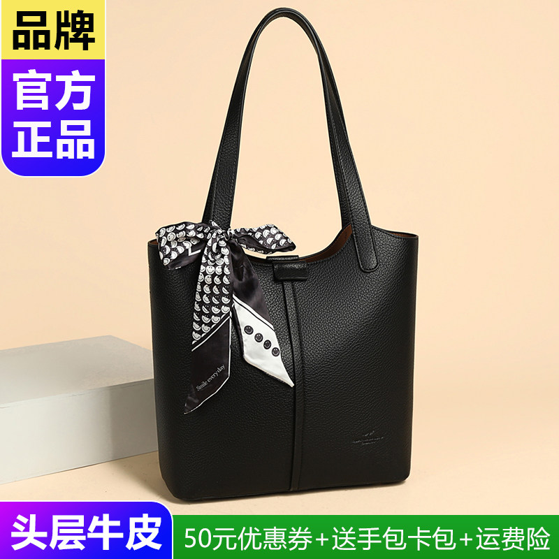 品牌正品托特包2026新单肩包真皮牛皮软包送丝巾时尚大气通勤百搭