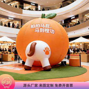 创意2026新春马年拍拍马屁马上橙功充气气模卡通道具活动演出美陈