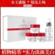 正品 优恋美尚四件套日霜晚霜珍珠精华面霜套盒化妆品补水