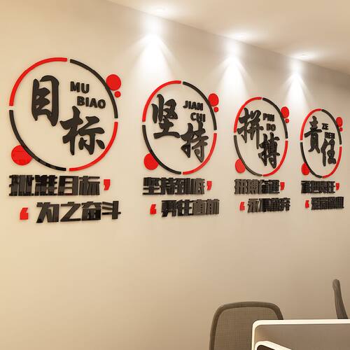 美博朗亚克力墙贴工厂直销