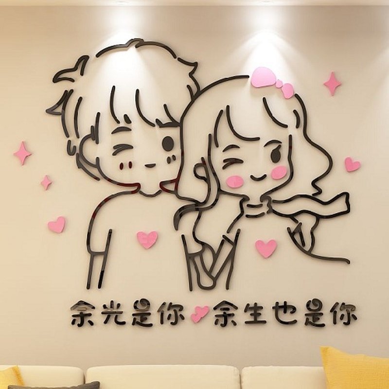 创意3d亚克力立体墙贴温馨卧室墙面布置客厅沙发背景餐厅婚房装饰,家居饰品,文化墙贴,淘宝优惠券,粉丝福利购,淘宝优惠卷