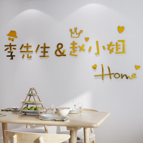 背景墙装饰墙贴画美博朗亚克力
