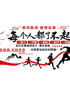 美博朗办公室亚克力环保立体