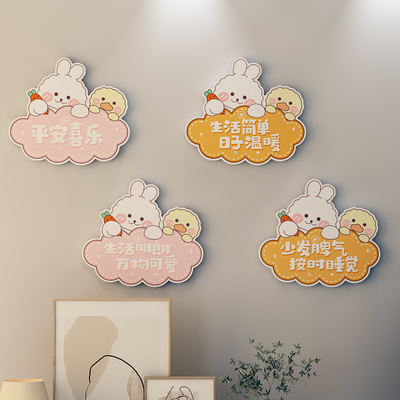 美博朗+家居补洞墙贴+PVCuv