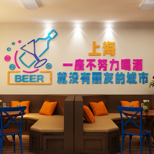 网红城市背景墙拍照区布置国潮酒吧工业风烧烤店墙面装 饰创意墙贴