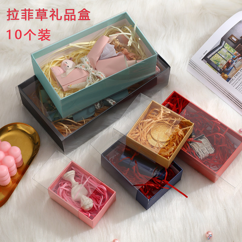 拉菲草生日礼物盒伴手礼盒空盒口红香水包装盒定制抽屉式礼品盒子
