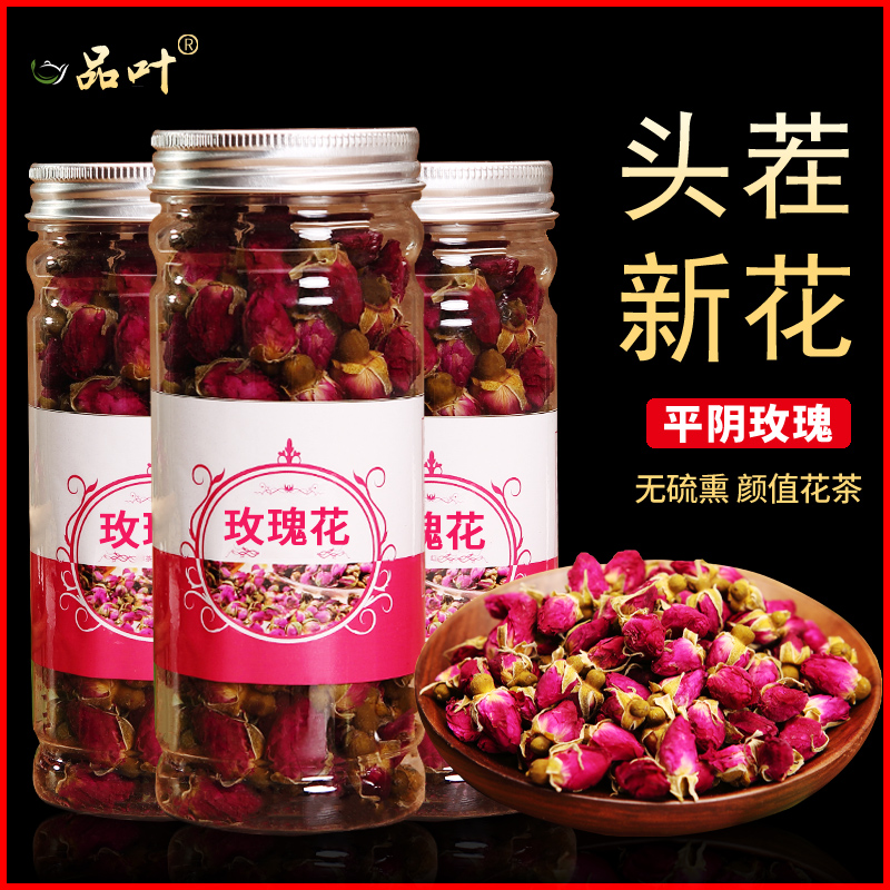 玫瑰花茶正品食用重瓣红玫瑰