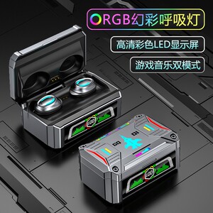 赛博朋克蓝牙耳机5.3无线入耳式大电量显示2026新款降噪游戏电竞