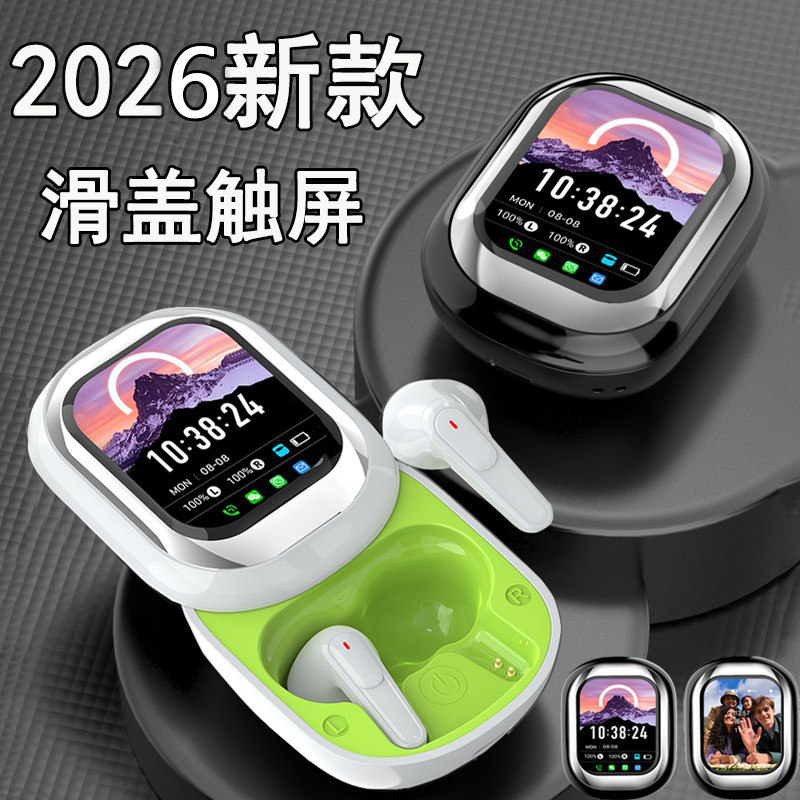 触屏滑盖蓝牙耳机无线半入耳式2026新款降噪超长续航来电提醒定位