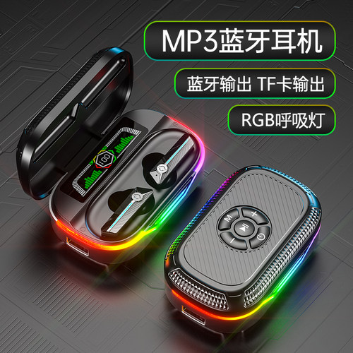 MP3蓝牙耳机一体蓝牙5.3挂耳式