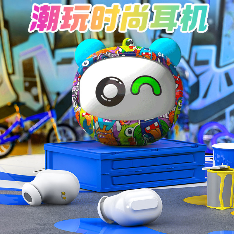 变脸蓝牙耳机2026新款高颜值超长续航降噪电竞国潮风魔力熊跑酷风
