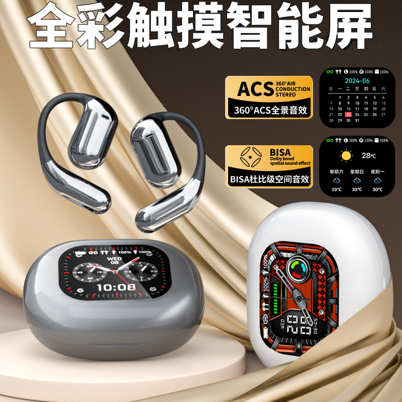 触屏蓝牙耳机2025新款气骨传导无线挂耳式不入耳运动专用官方正品