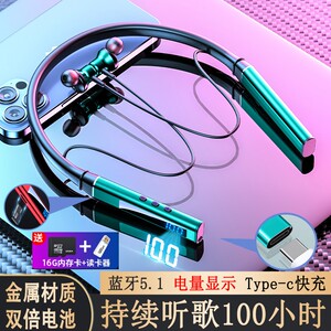 无线运动挂脖式蓝牙耳机颈挂2026新款超长续航可插卡听歌100小时