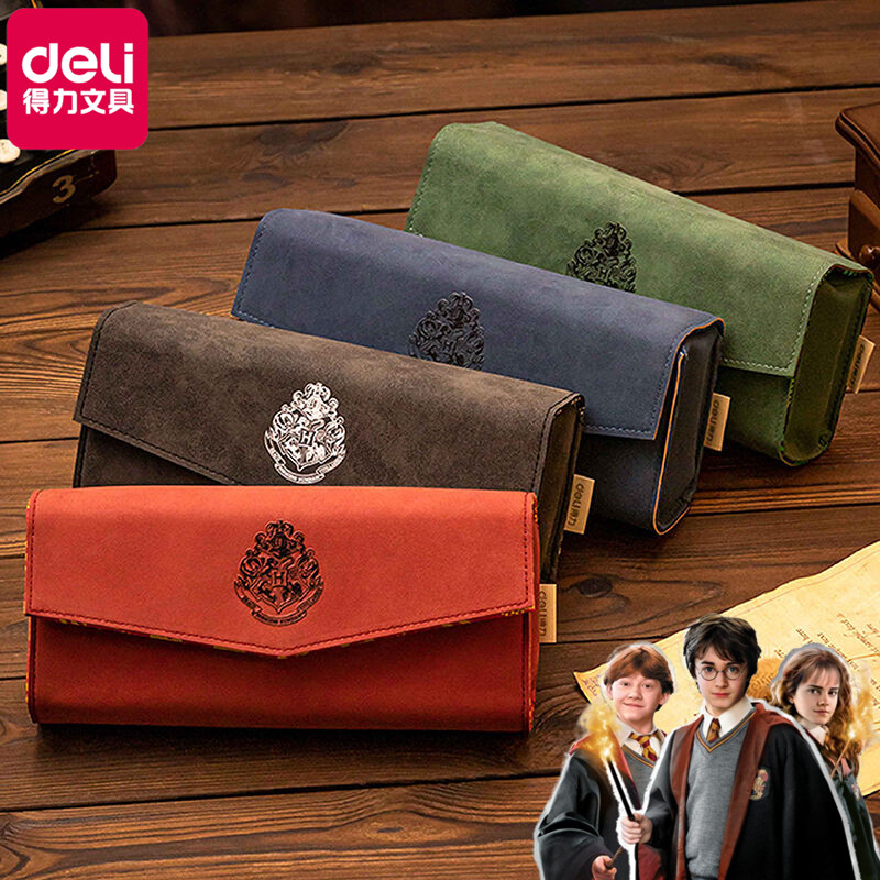 哈利波特笔袋得力中小学生多功能高颜值皮质文具包限定红黑蓝绿大容量欧风铅笔盒男女通用大方包学习用品扣袋属于什么档次？
