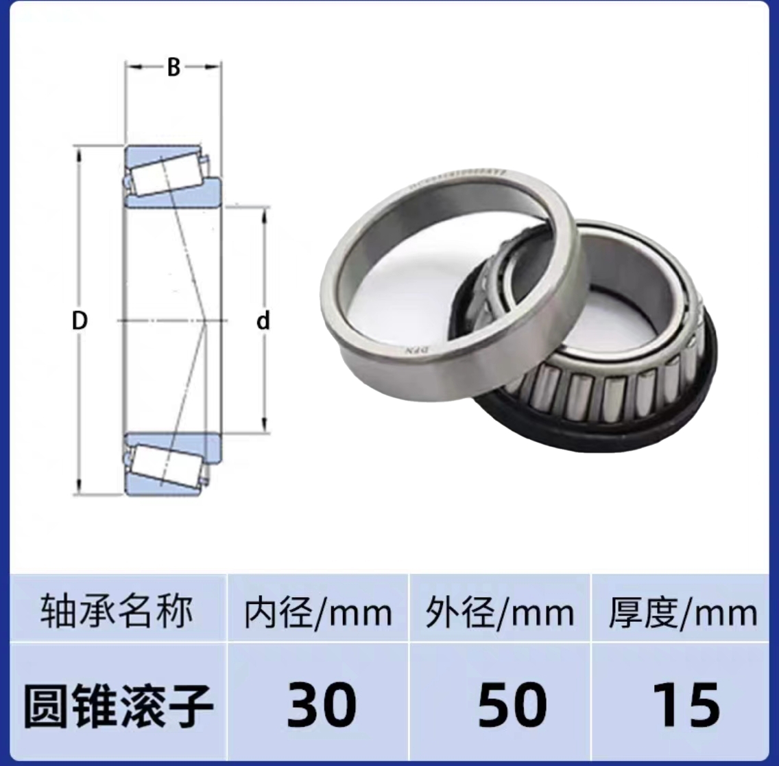 适用台铃优跑X3 赤兔 电动车防抖方向柱压力轴承波盘钢碗改装