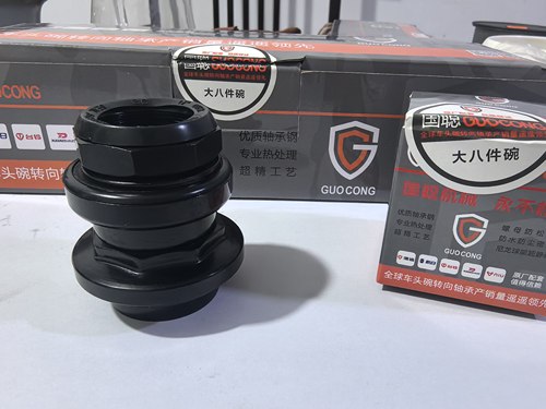 电动车压力轴承28.6mm大八件碗波盘折叠简易款加粗柱单车龙头轴承