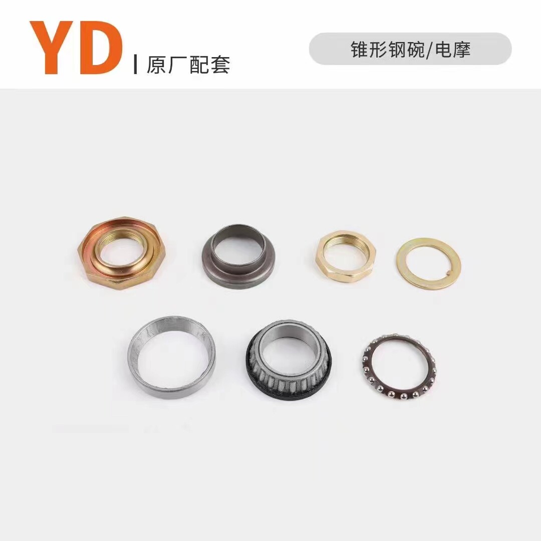 电摩中沙骠骑小牛压力轴承电动车迅鹰三目钢碗方向柱轴承防抖配