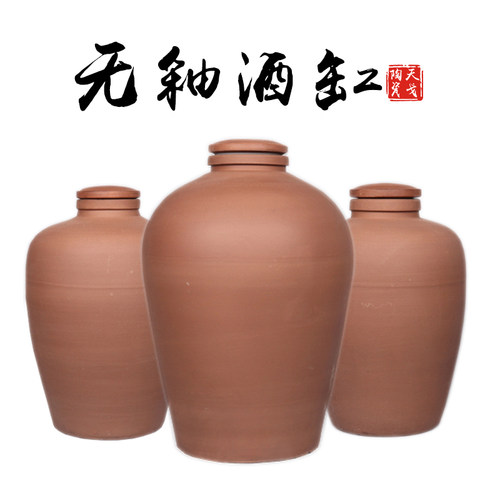 天戈土陶酒坛无釉酒缸老式斤装