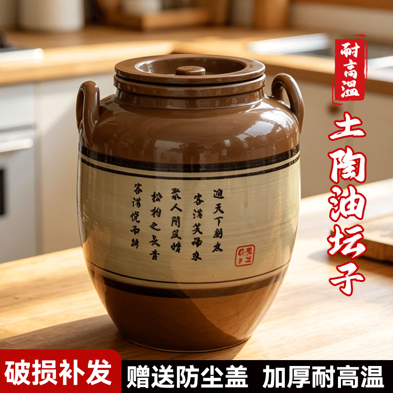 天戈陶瓷水缸家用储水用腌肉老式米缸带盖装猪油装油容器厨房油缸