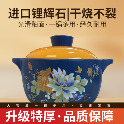 天戈砂锅炖锅家用燃气灶