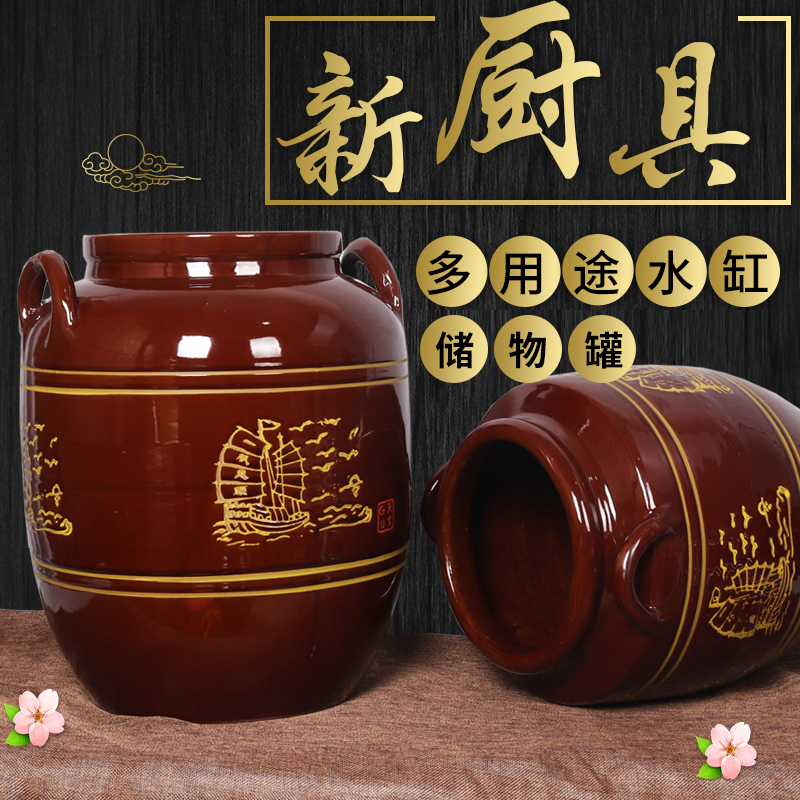 天戈陶瓷家用老式装油容器厨房