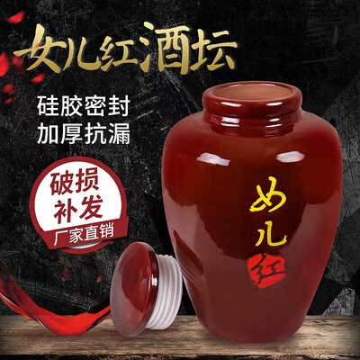 天戈土陶家用酒坛子密封小口