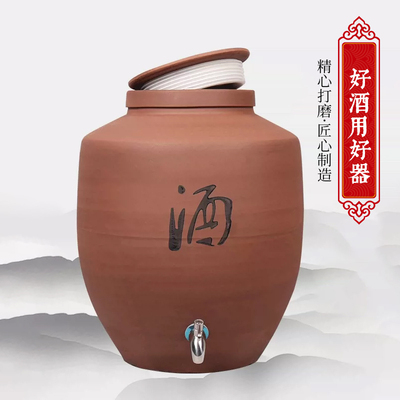 天戈土陶酒坛子陶瓷高档窖藏酒坛罐老式土陶10/50斤家用密封酒缸