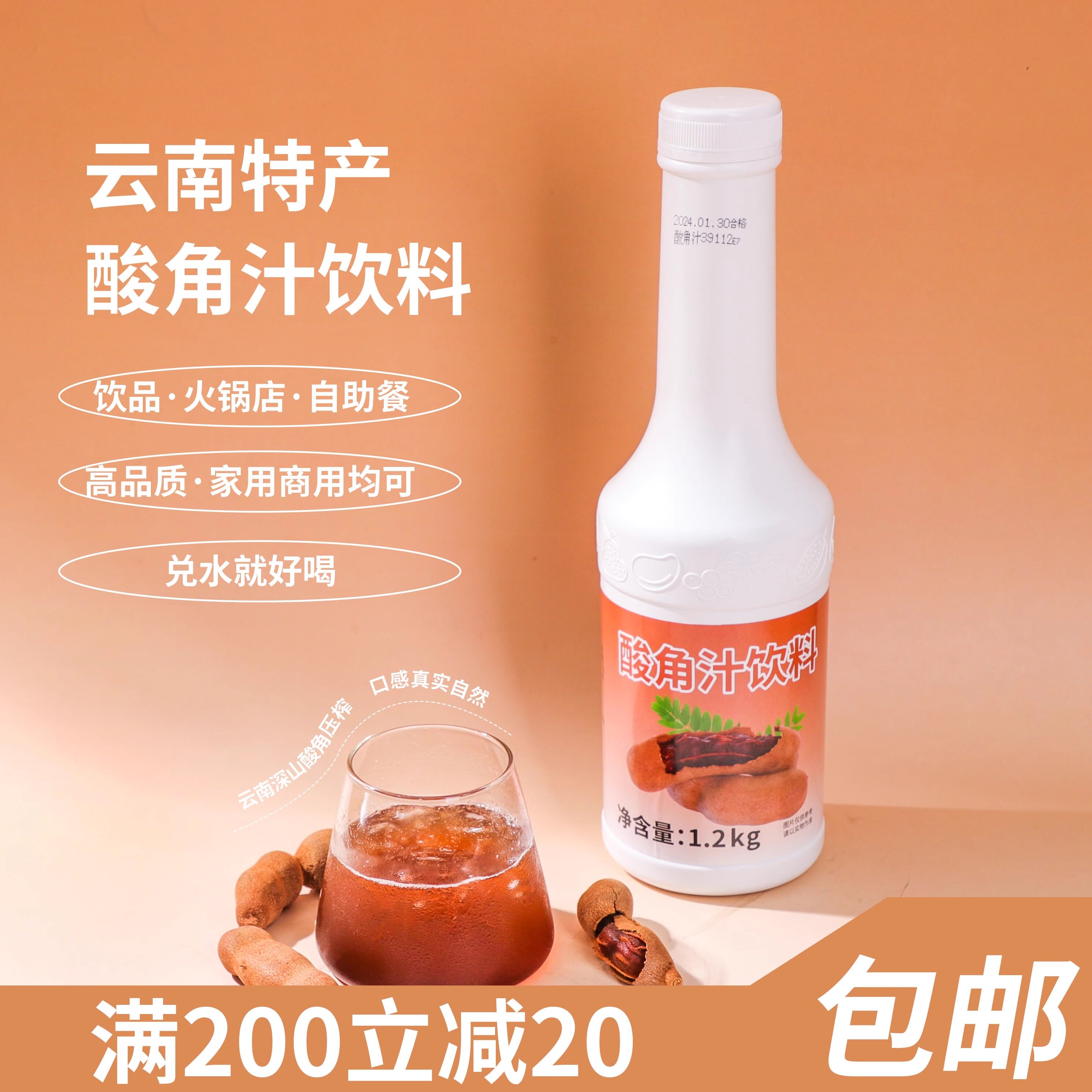 ���������֭���������̲����������ר��ԭ��1.2KG���䷽