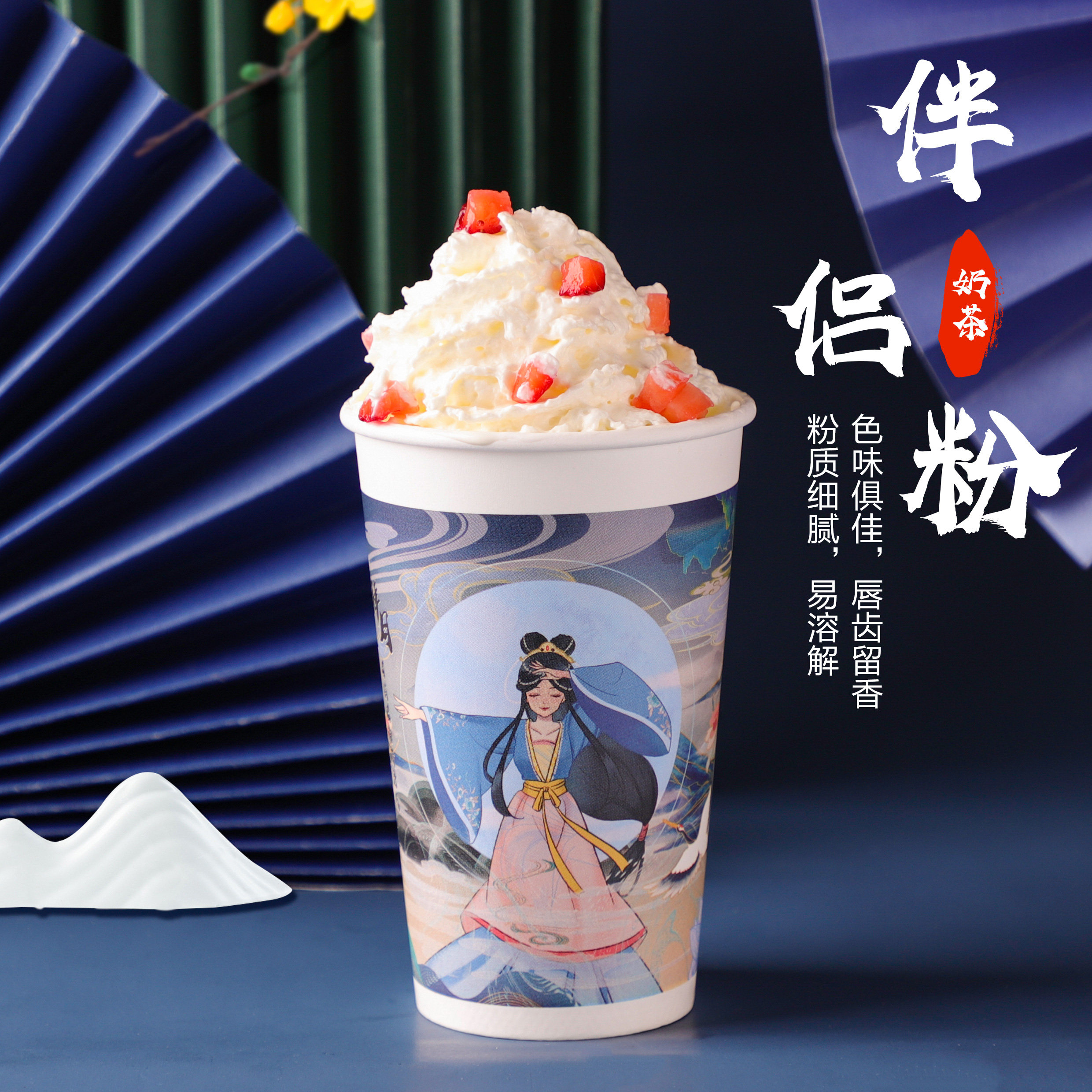 永星饮品奶茶伴侣粉袋装1kg茶饮店专用商业原材料（2642升级版）,咖啡/麦片/冲饮,袋装奶茶,淘宝优惠券,粉丝福利购,淘宝优惠卷