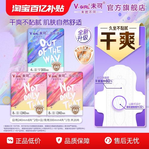 国标*消毒级   高标准*   放心用