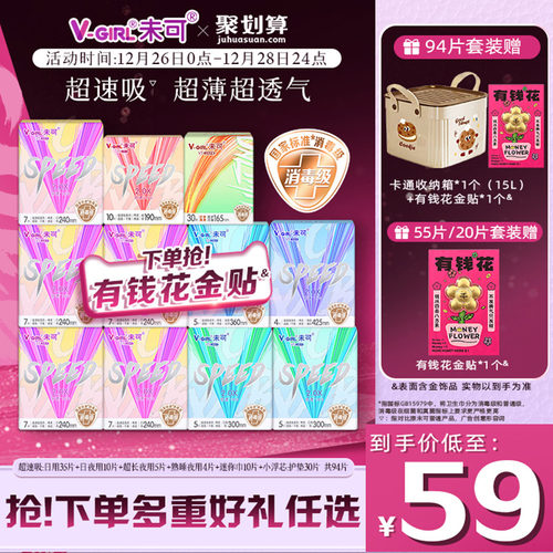 国标*消毒级   高标准*   放心用